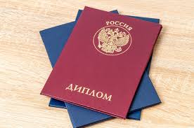 Купить диплом архитектора всё, что вам нужно знать